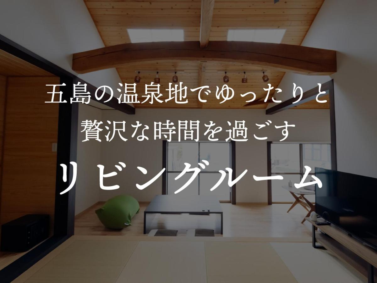 Villa Miyako 源泉かけ流し客室温泉ヴィラ みやこ別邸 Goto Exteriér fotografie