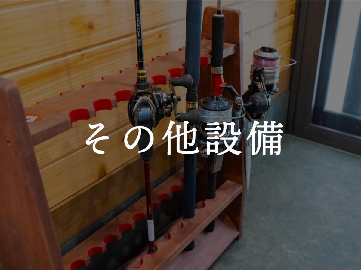 Villa Miyako 源泉かけ流し客室温泉ヴィラ みやこ別邸 Goto Exteriér fotografie